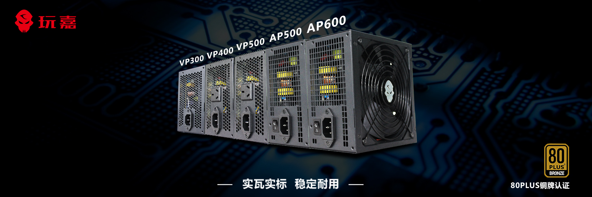 AP系列